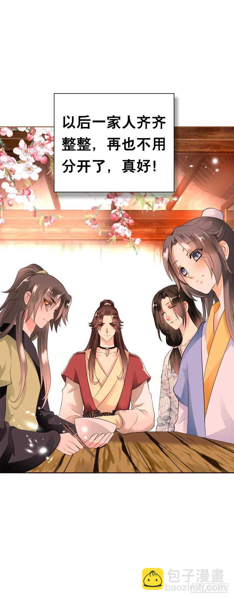 第四十八话 神秘来客-第49话