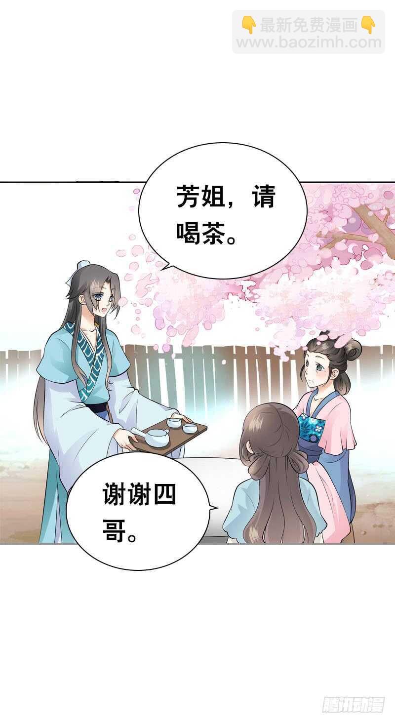 第四十八话 神秘来客-第49话