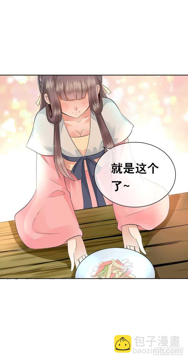 第四十八话 神秘来客-第49话