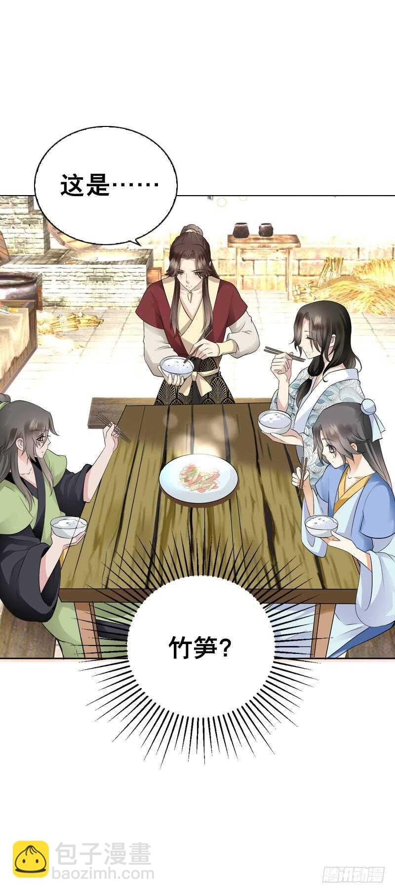 第四十八话 神秘来客-第49话