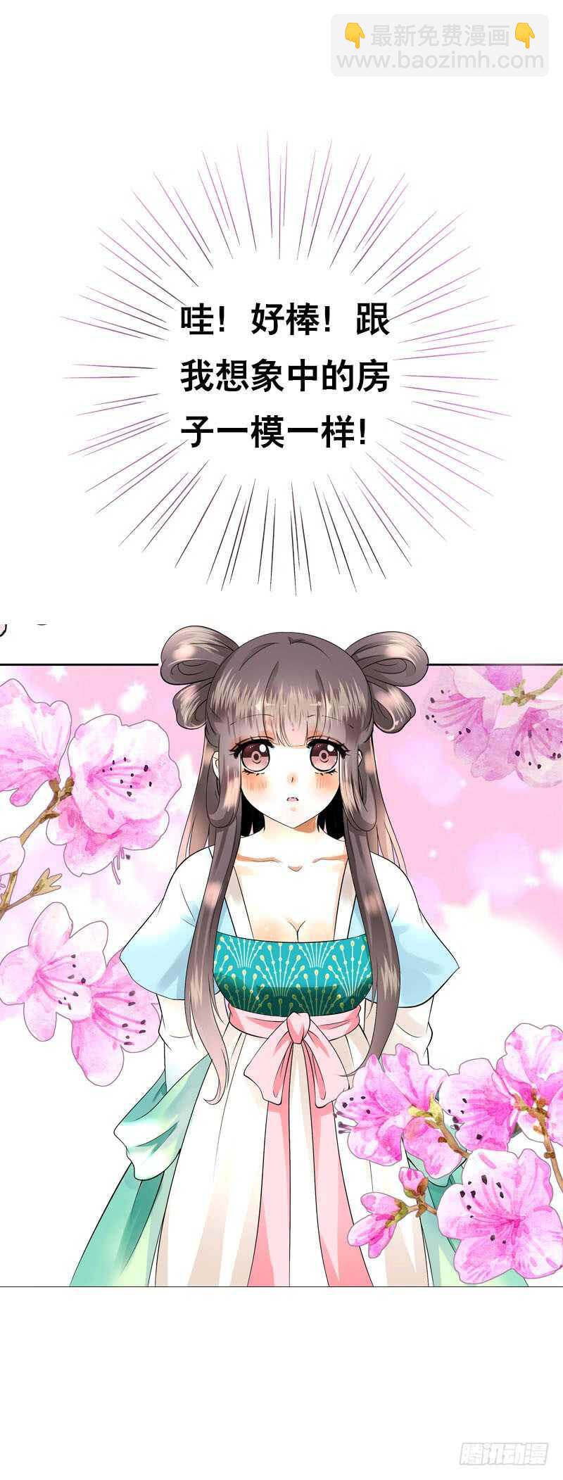 第五十话 我不会离开-第51话