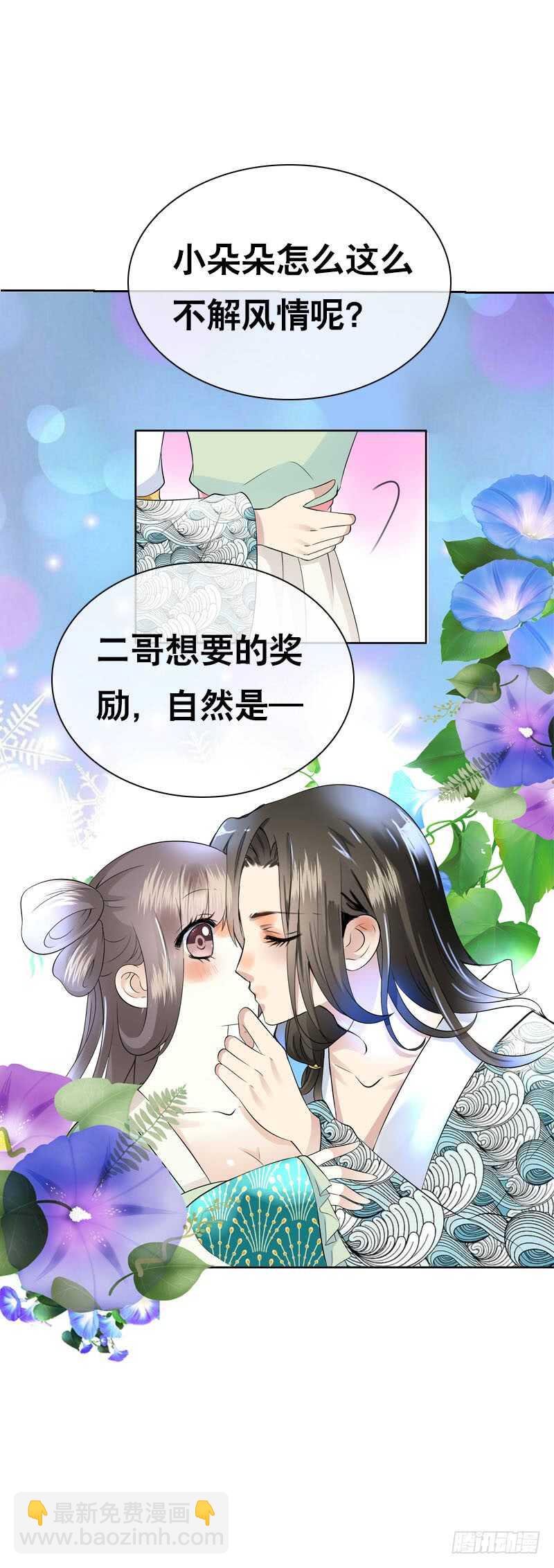 第五十话 我不会离开-第51话