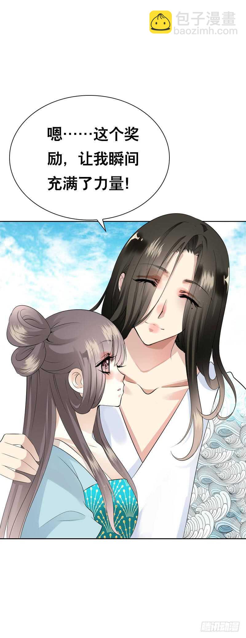 第五十话 我不会离开-第51话