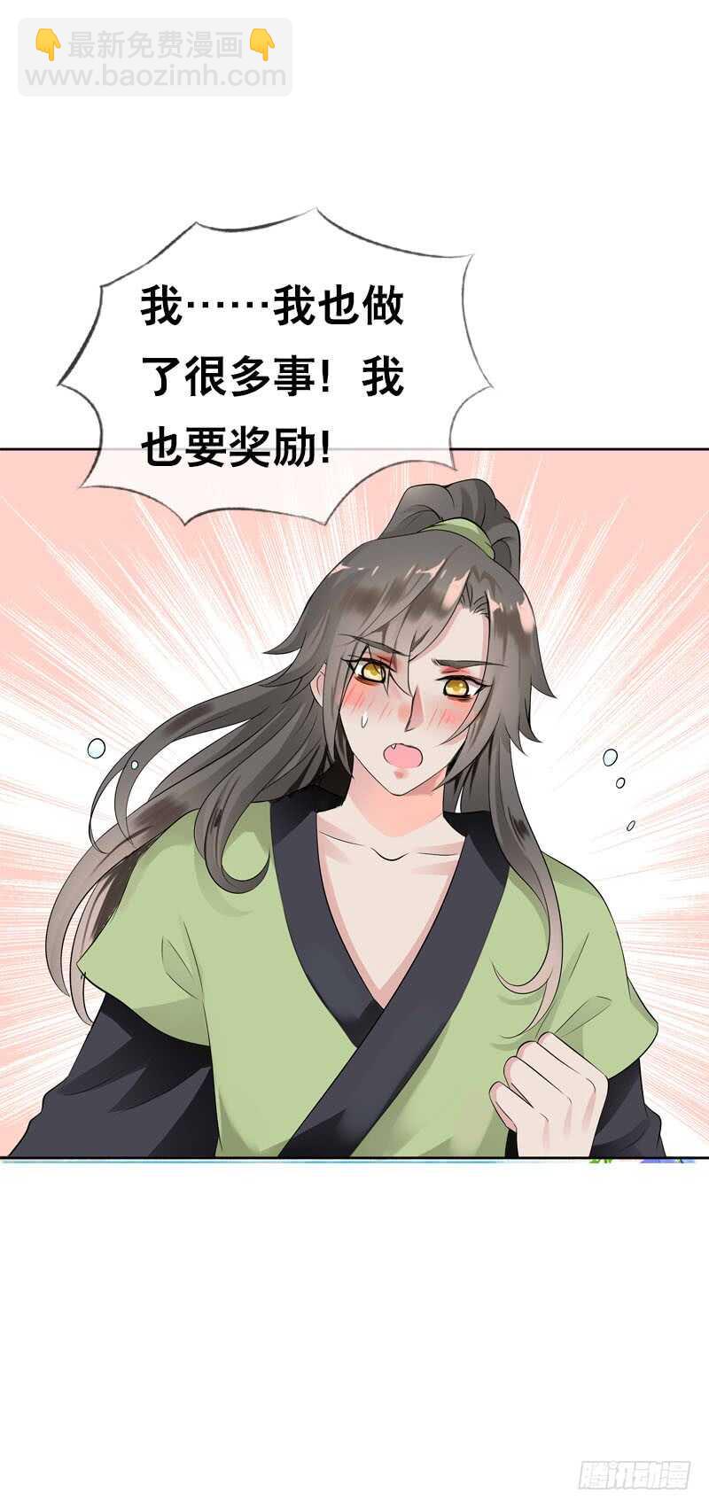 第五十话 我不会离开-第51话