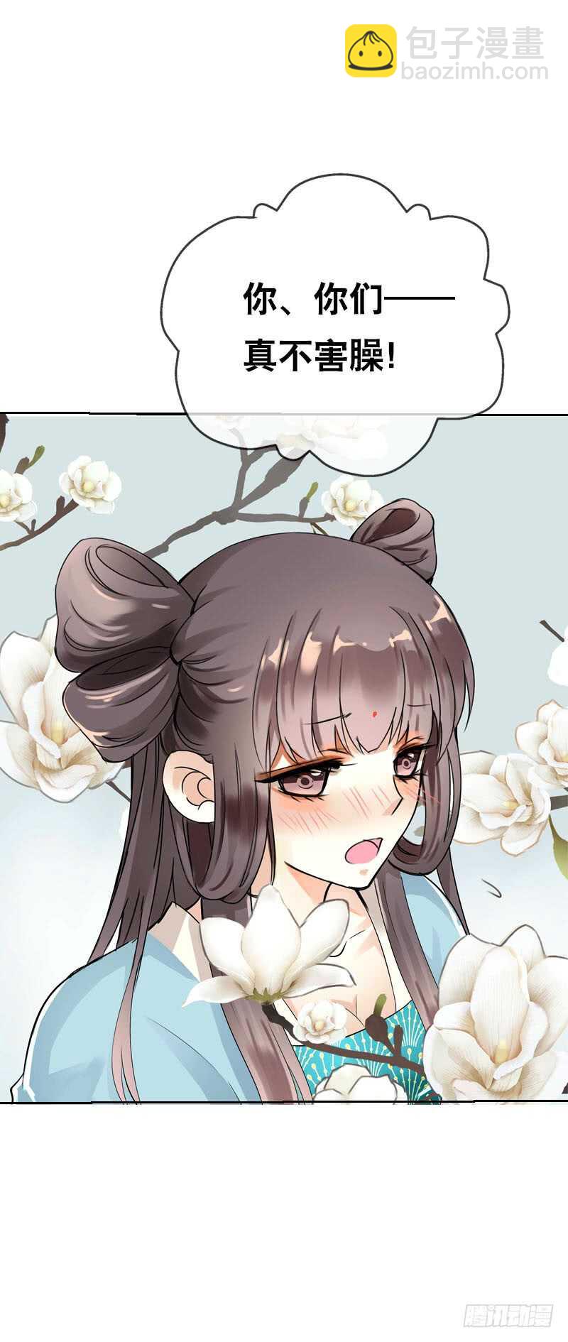 第五十话 我不会离开-第51话