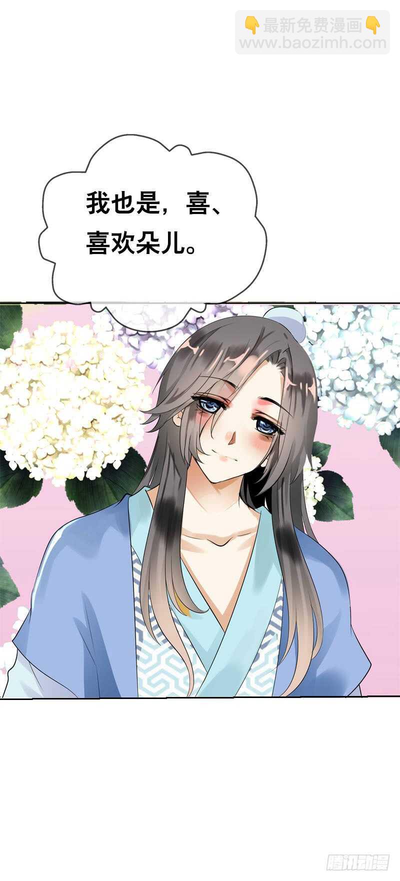 第五十话 我不会离开-第51话