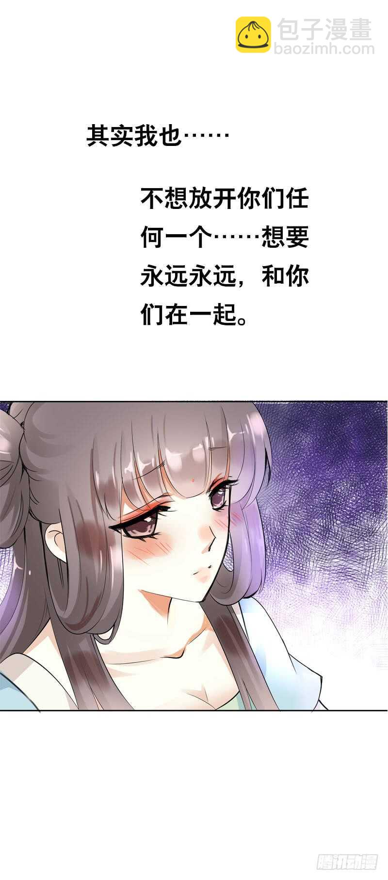 第五十话 我不会离开-第51话