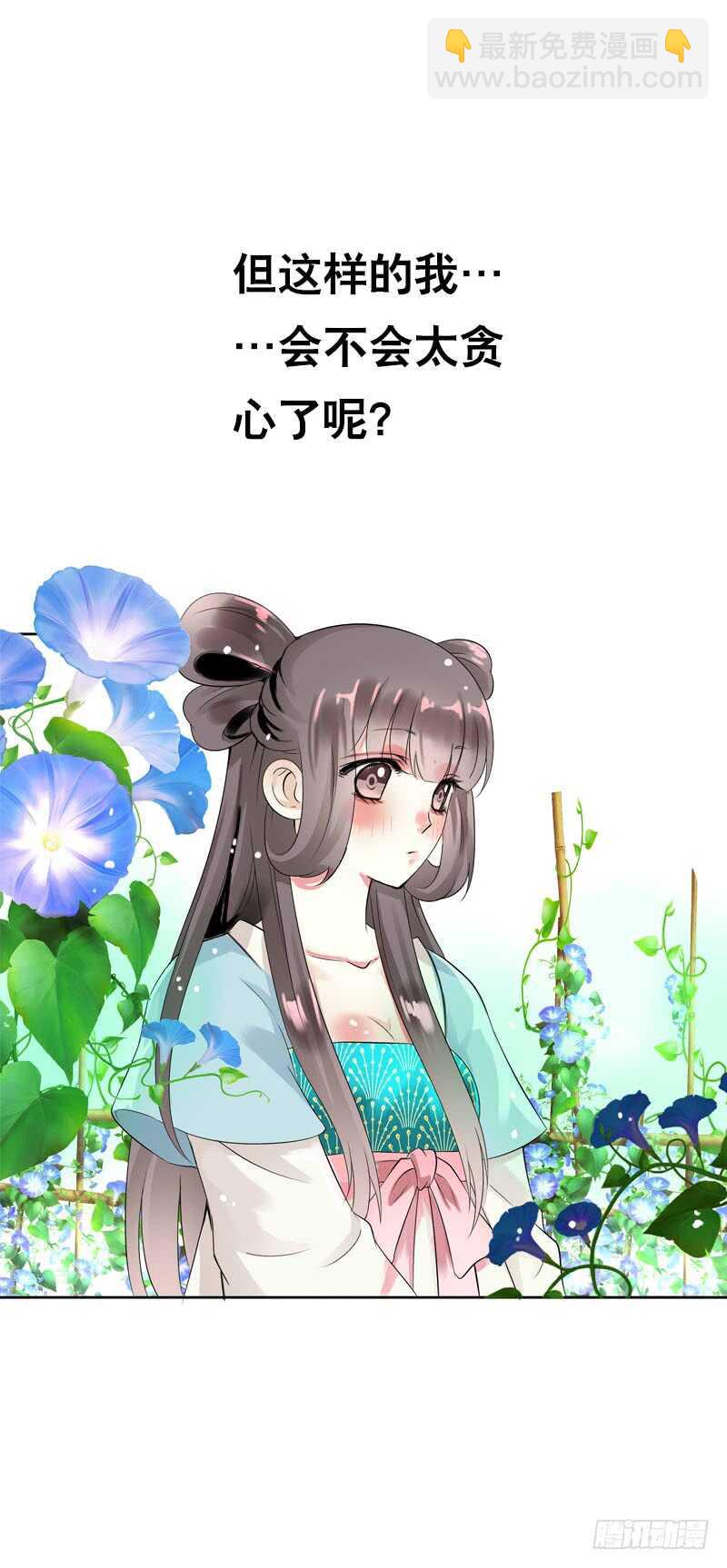 第五十话 我不会离开-第51话