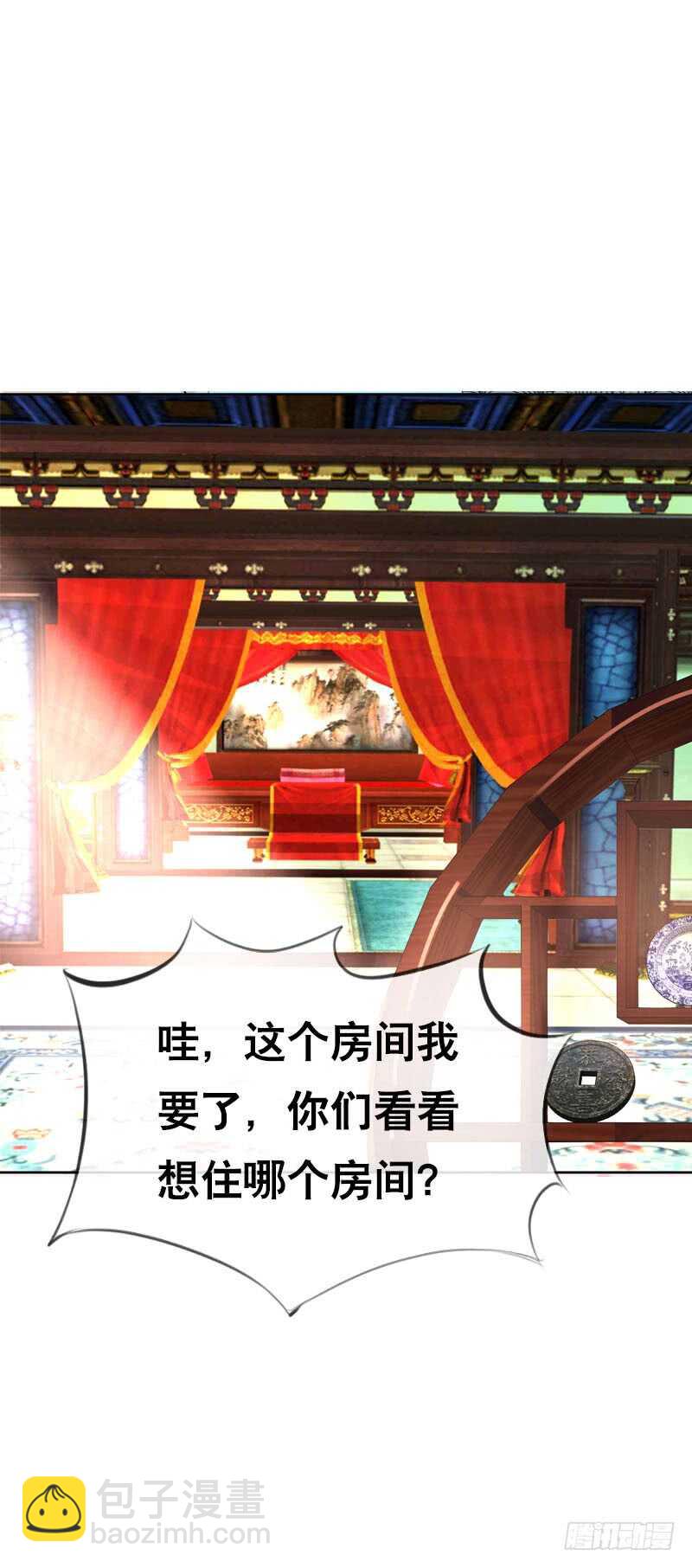 第五十话 我不会离开-第51话