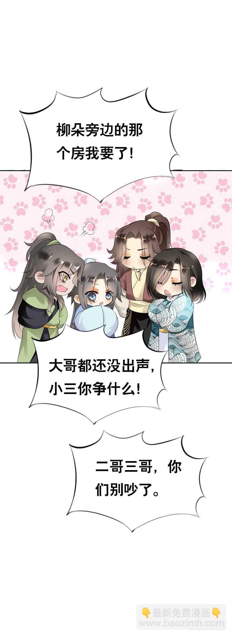 第五十话 我不会离开-第51话