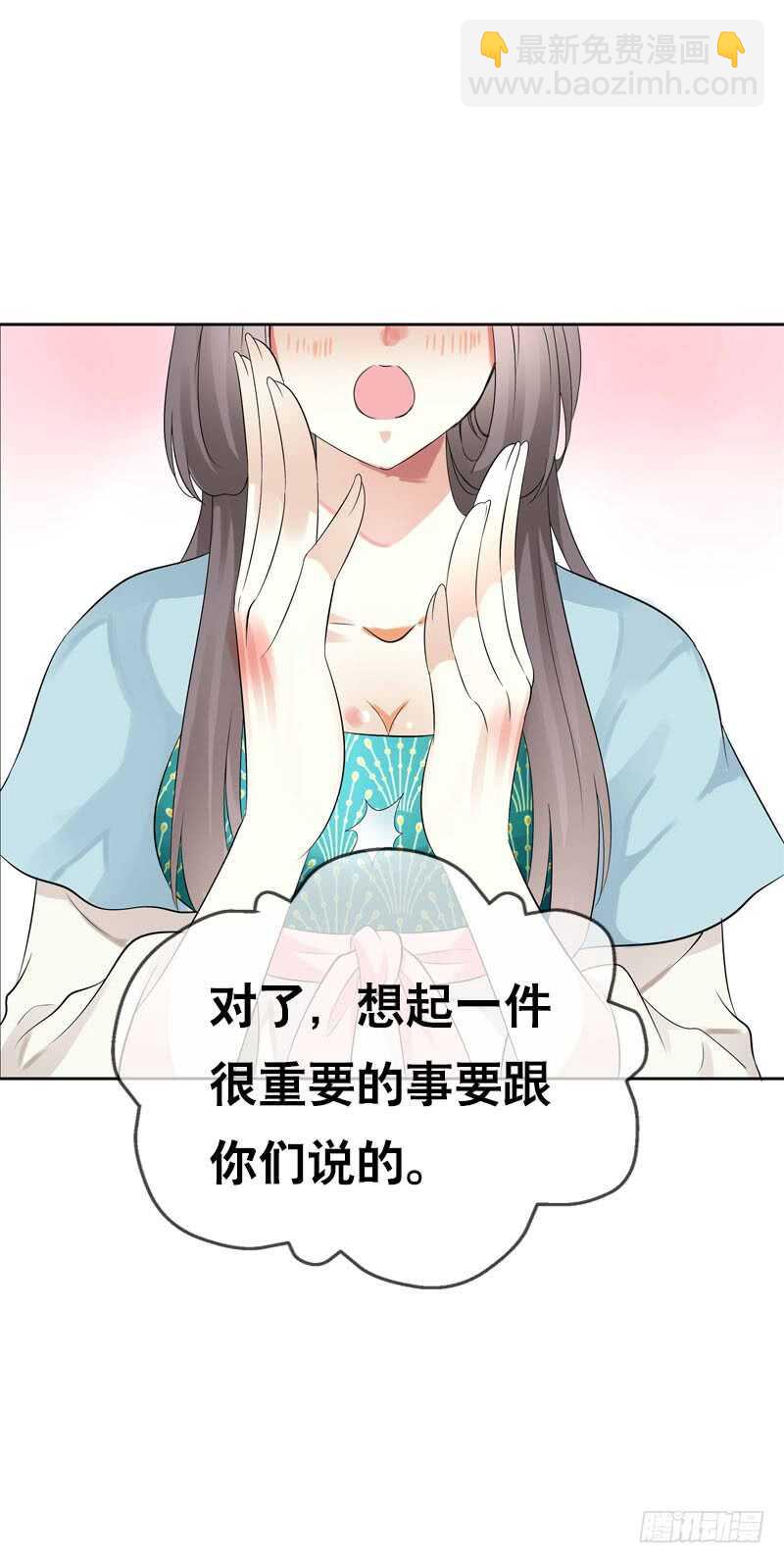 第五十话 我不会离开-第51话