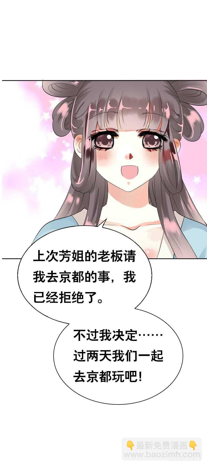 第五十话 我不会离开-第51话