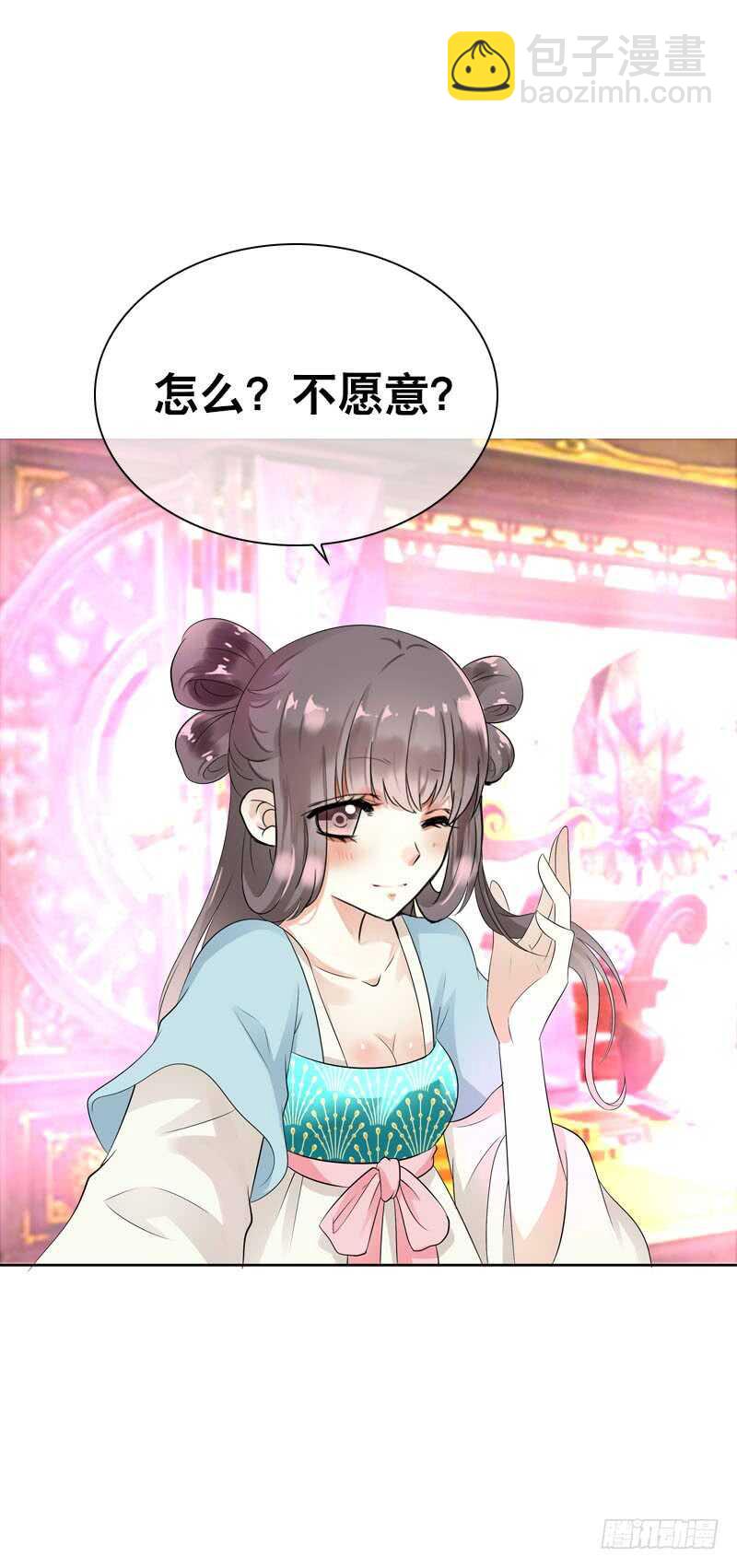 第五十话 我不会离开-第51话