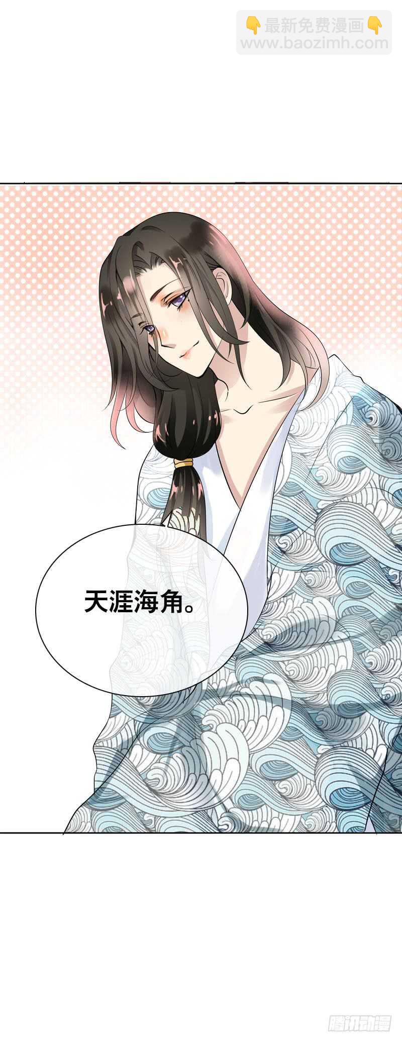 第五十话 我不会离开-第51话