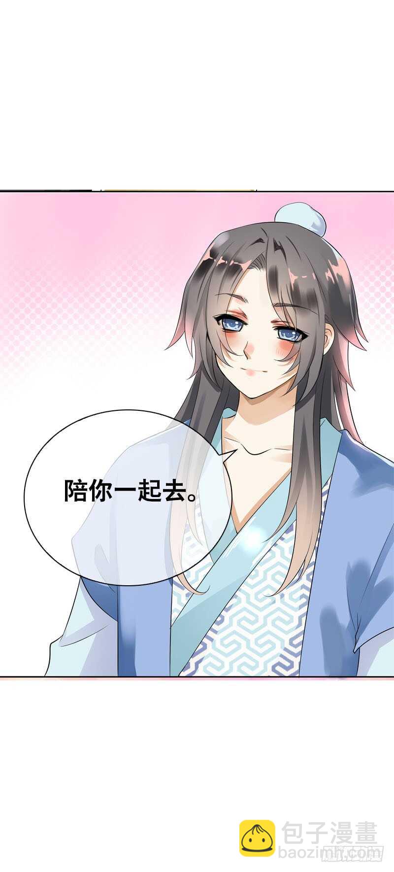 第五十话 我不会离开-第51话