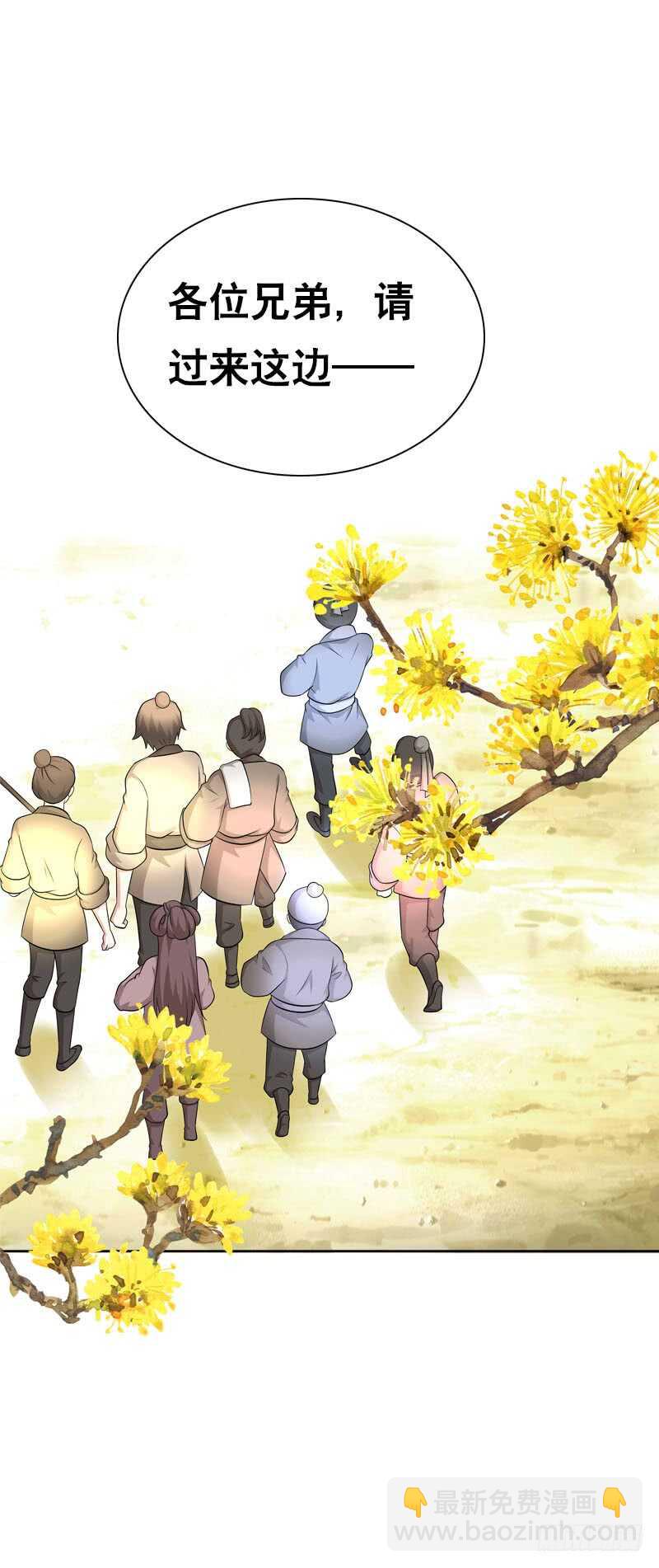 第五十话 我不会离开-第51话