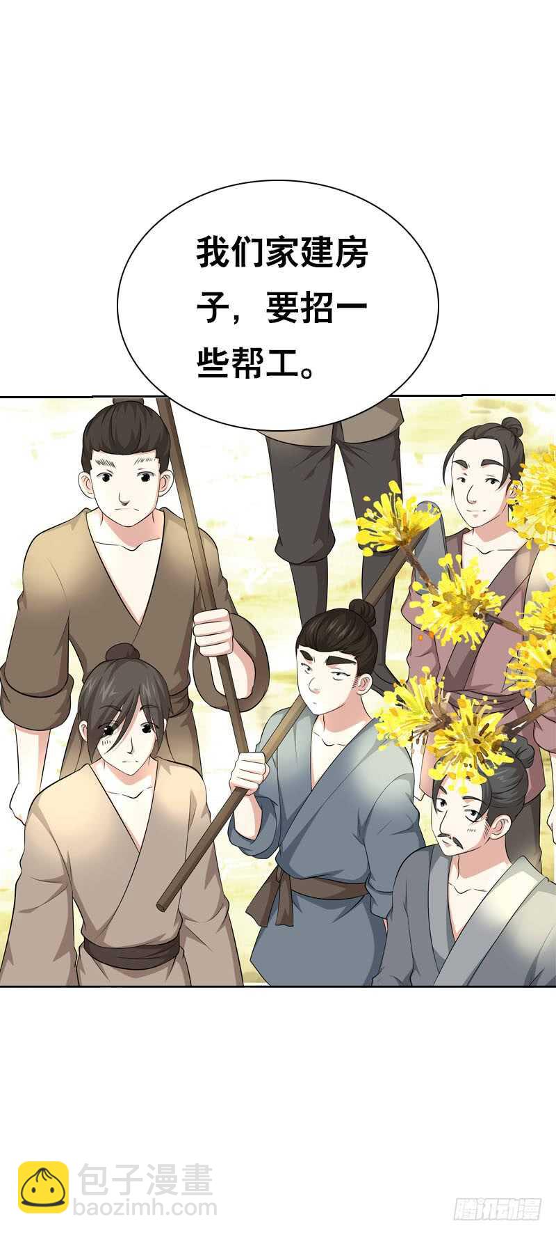 第五十话 我不会离开-第51话