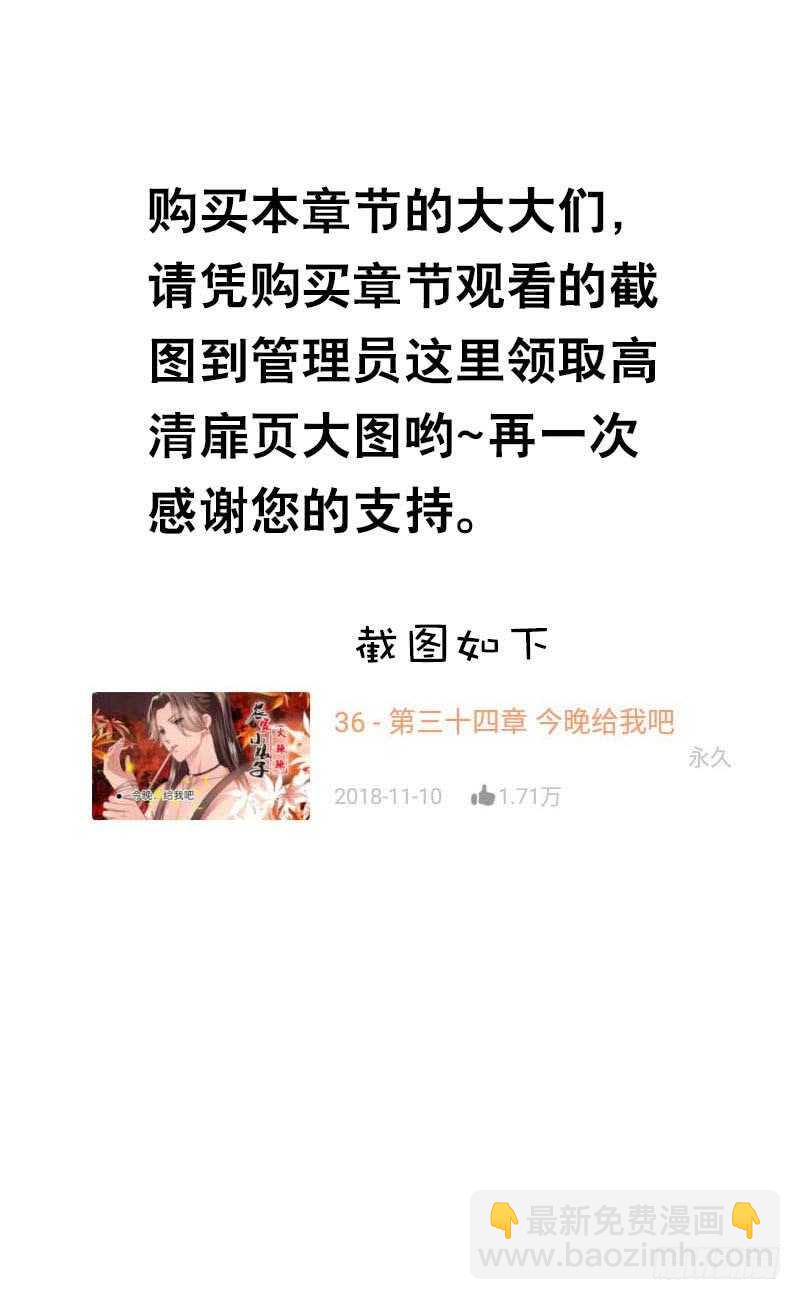 五十二话 你欺负我姐姐-第53话