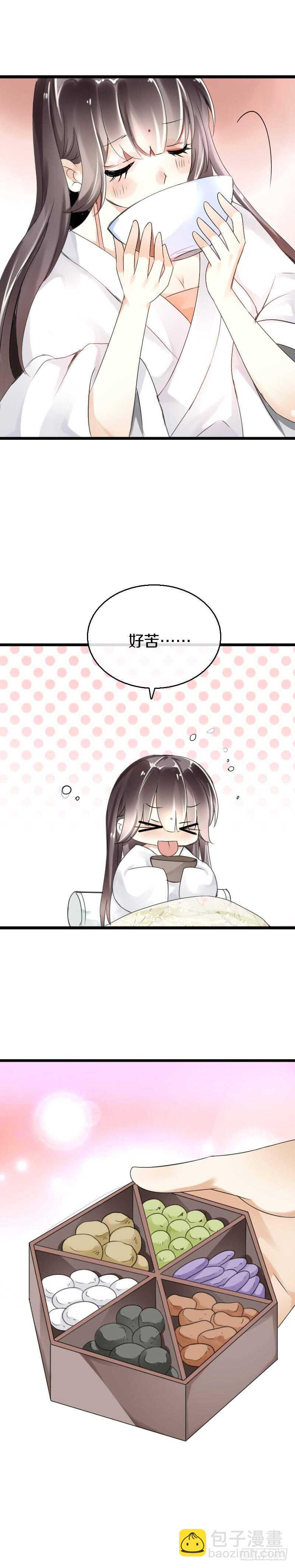 五十二话 你欺负我姐姐-第53话