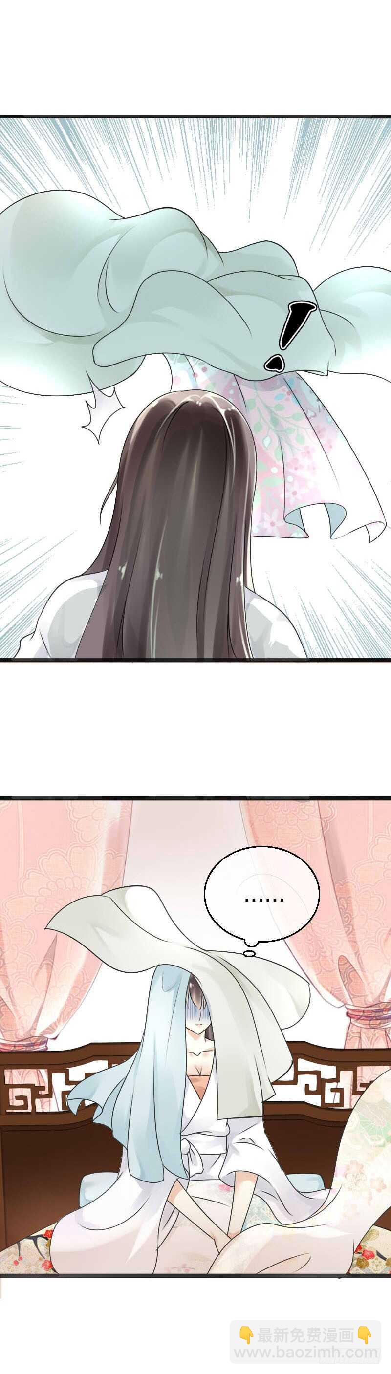 五十二话 你欺负我姐姐-第53话