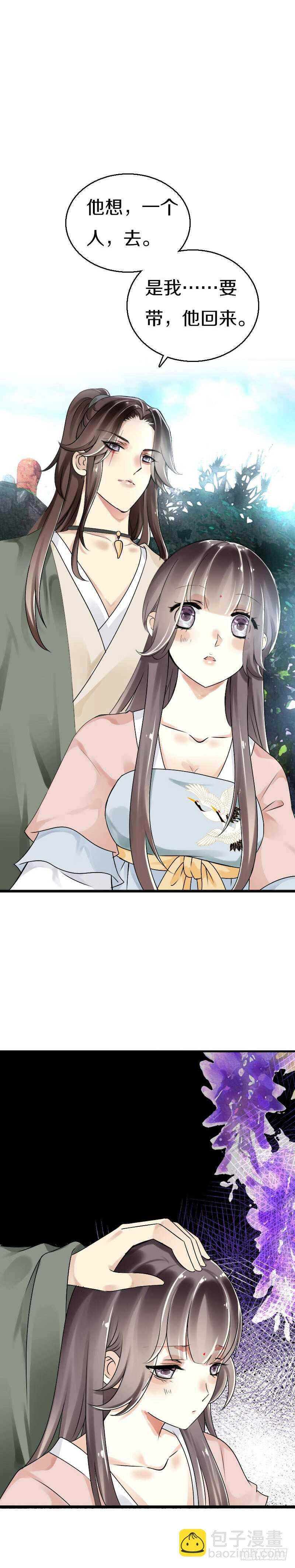 第五十四话 不要！感冒会传染-第55话