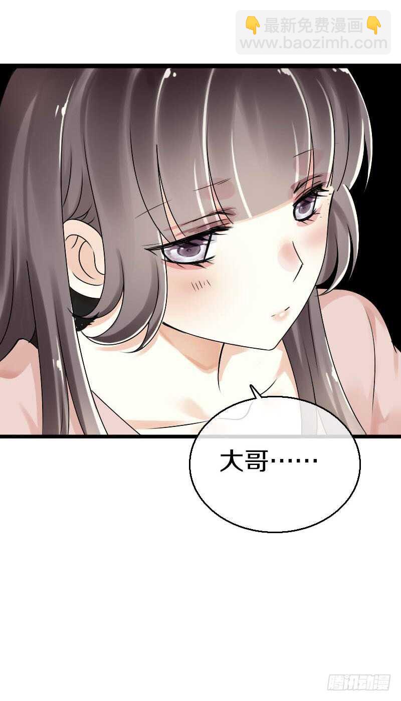 第五十四话 不要！感冒会传染-第55话