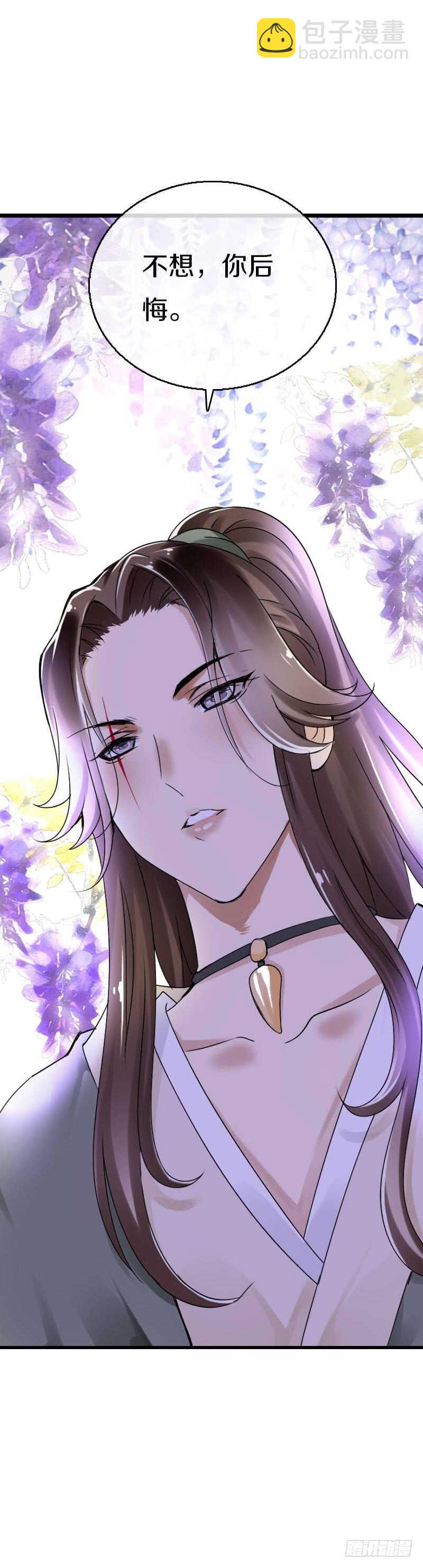 第五十四话 不要！感冒会传染-第55话