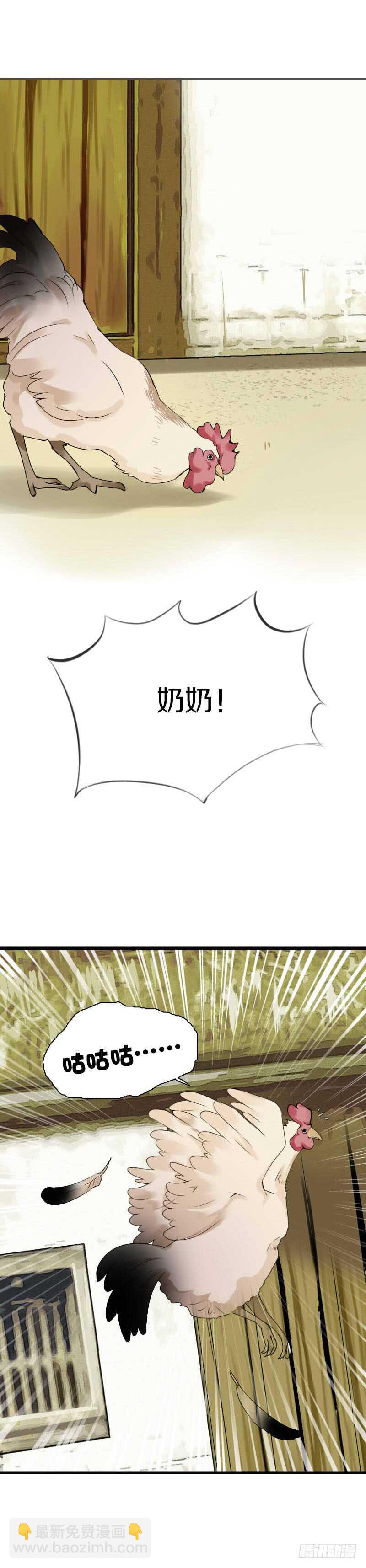 第五十四话 不要！感冒会传染-第55话