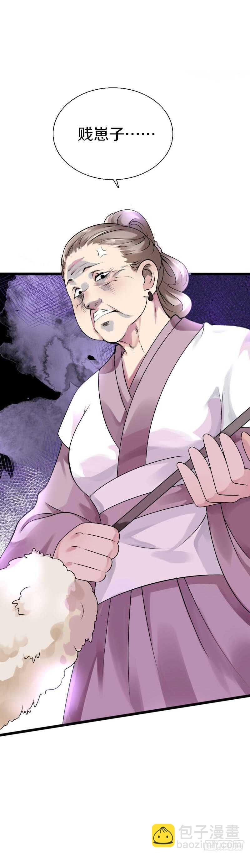 第五十四话 不要！感冒会传染-第55话