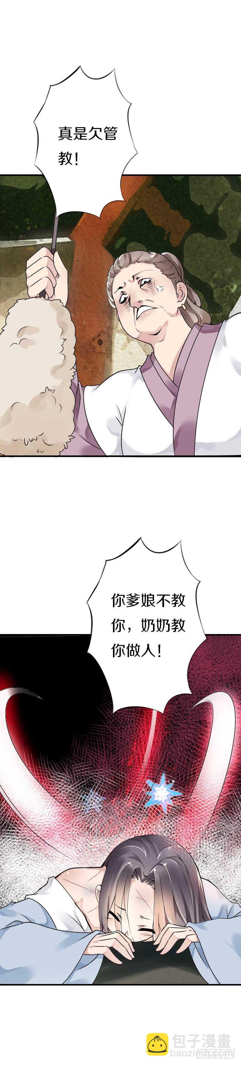 第五十四话 不要！感冒会传染-第55话