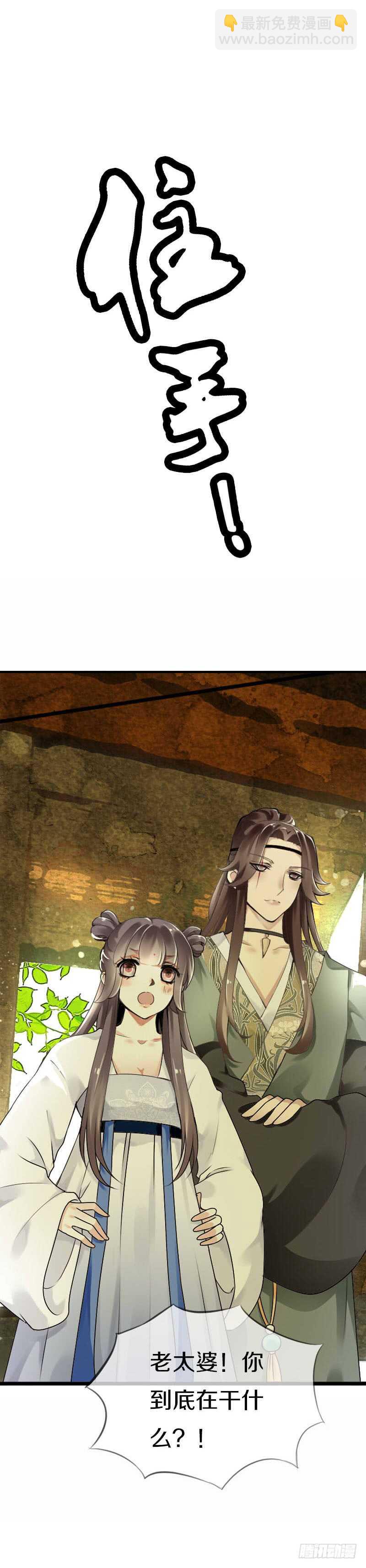 第五十四话 不要！感冒会传染-第55话