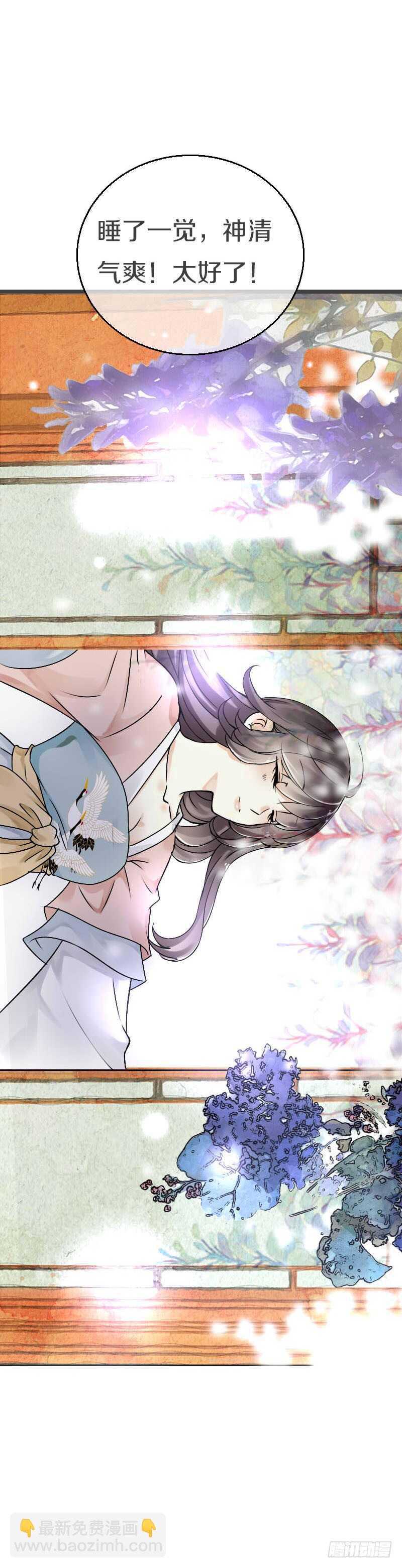 第五十四话 不要！感冒会传染-第55话