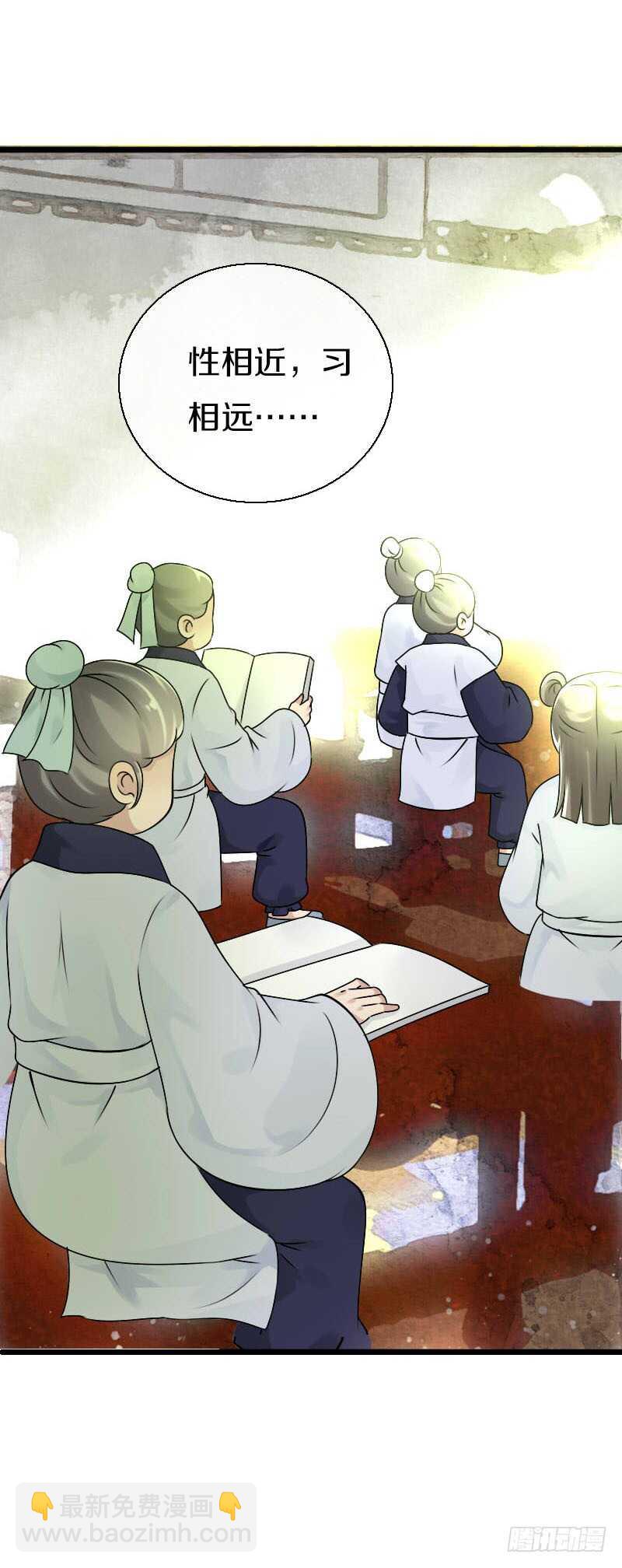 第五十六话 野花我来折断-第57话