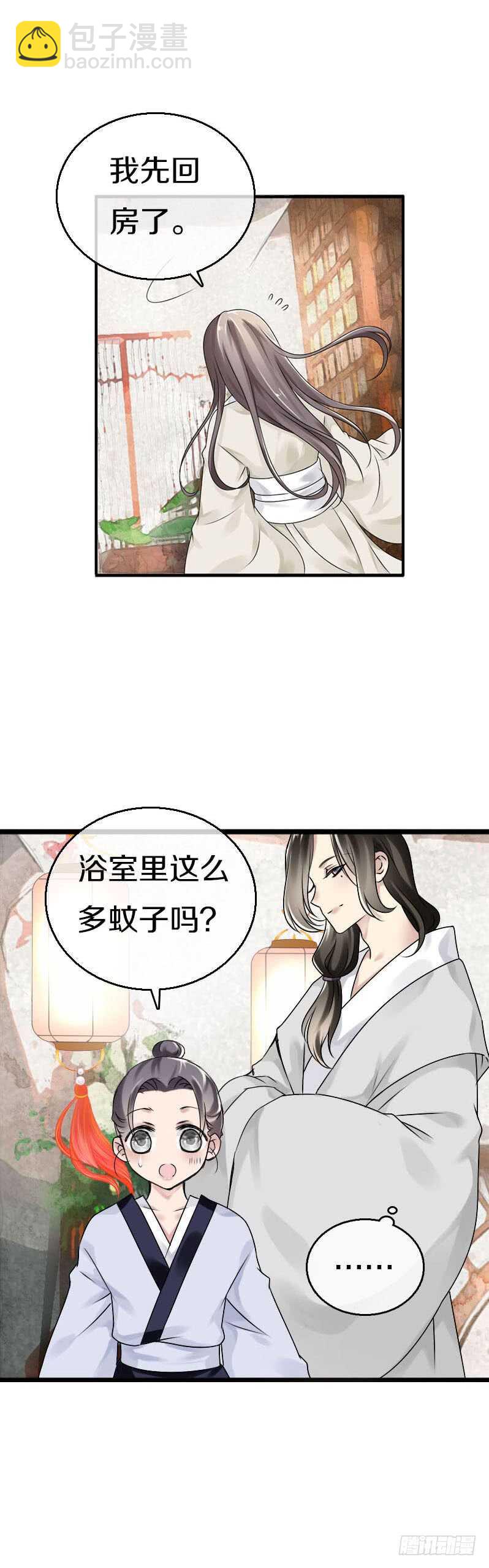 第五十八话 夜墨你坏得很-第59话