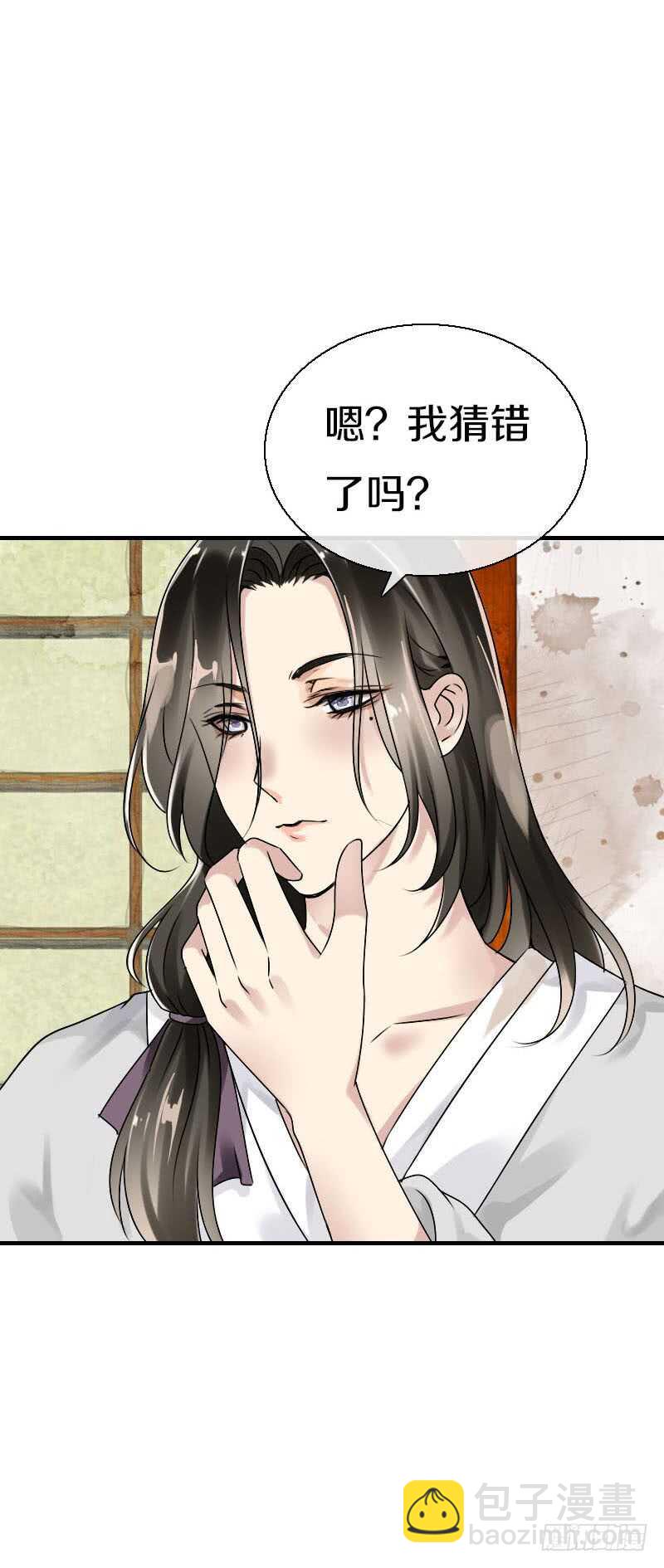 第五十八话 夜墨你坏得很-第59话