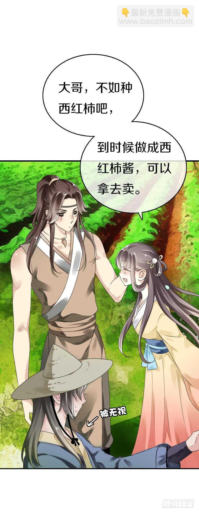 第五十八话 夜墨你坏得很-第59话