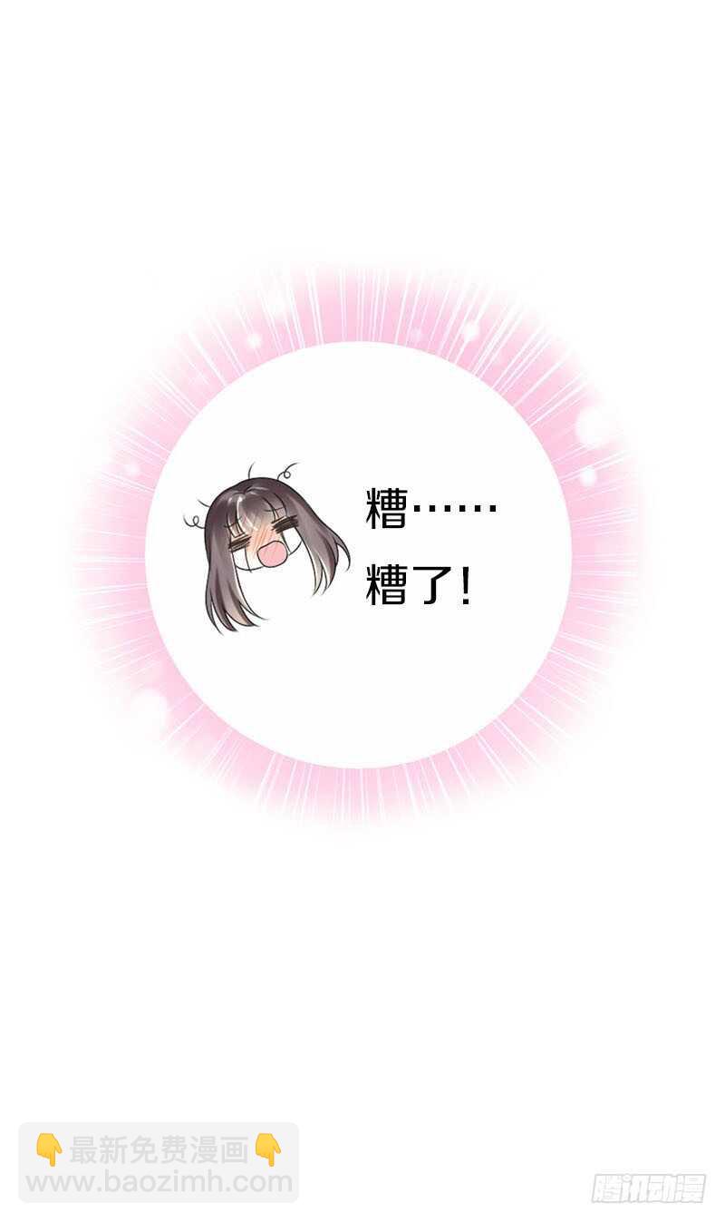 第五十八话 夜墨你坏得很-第59话