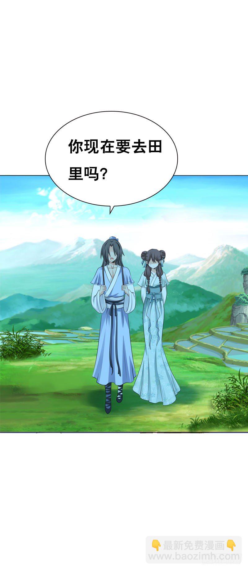 第六话 讨厌的夜墨(1/2)-第7话