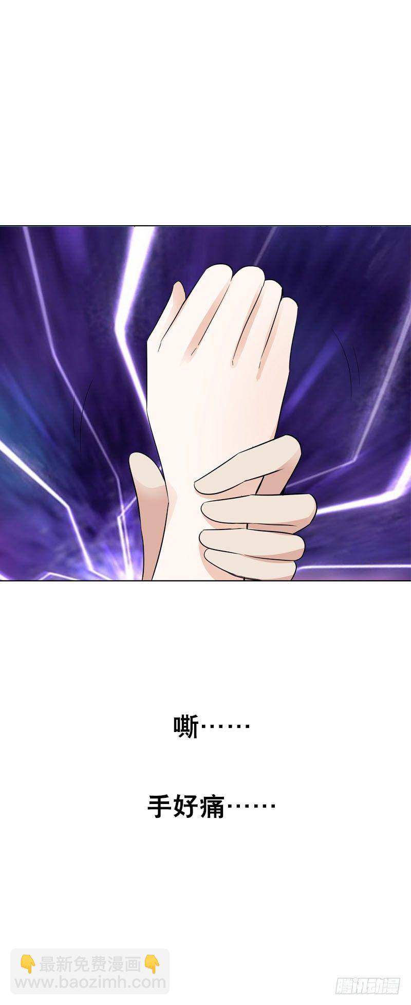 第六话 讨厌的夜墨(1/2)-第7话