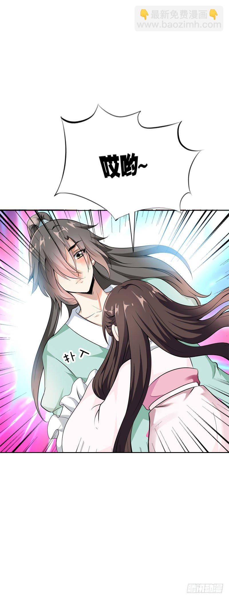 第六话 讨厌的夜墨(1/2)-第7话