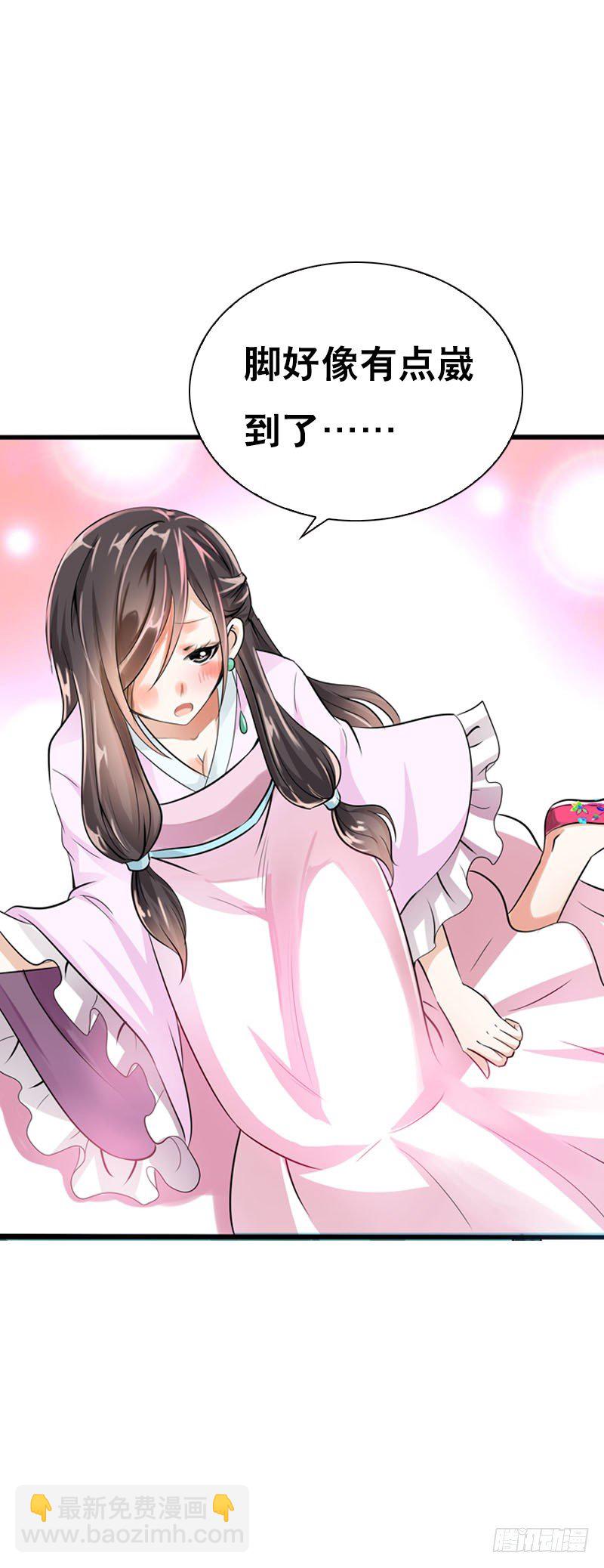 第六话 讨厌的夜墨(1/2)-第7话