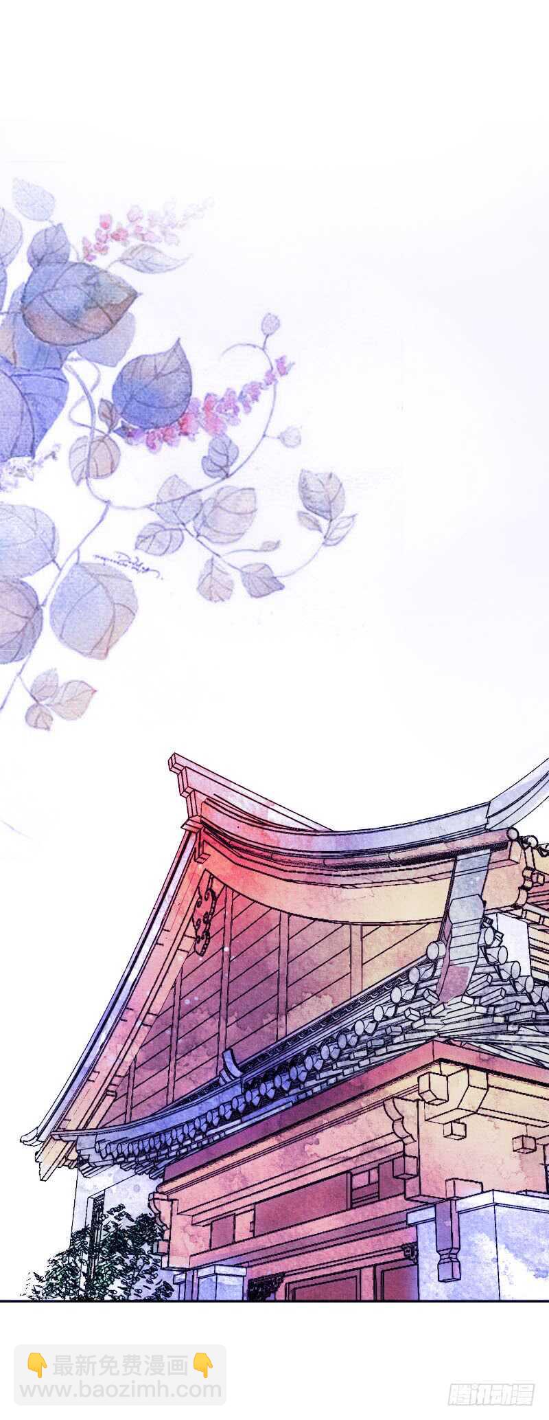 第六十话 四哥发病了？！-第61话