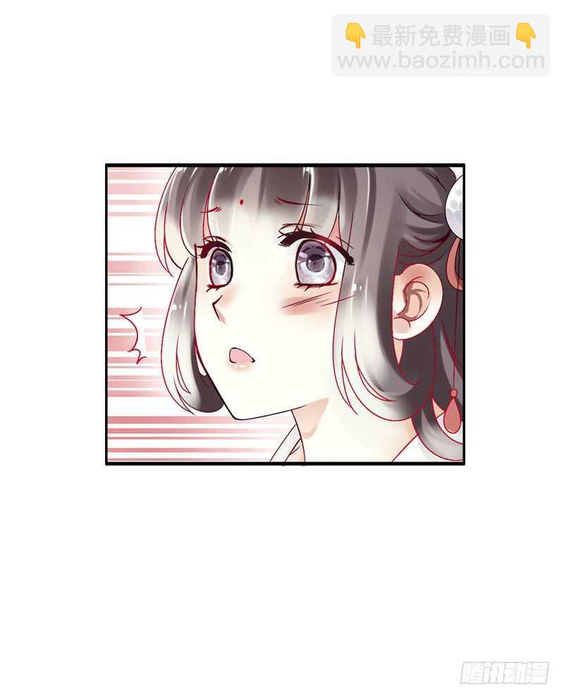 第六十话 四哥发病了？！-第61话