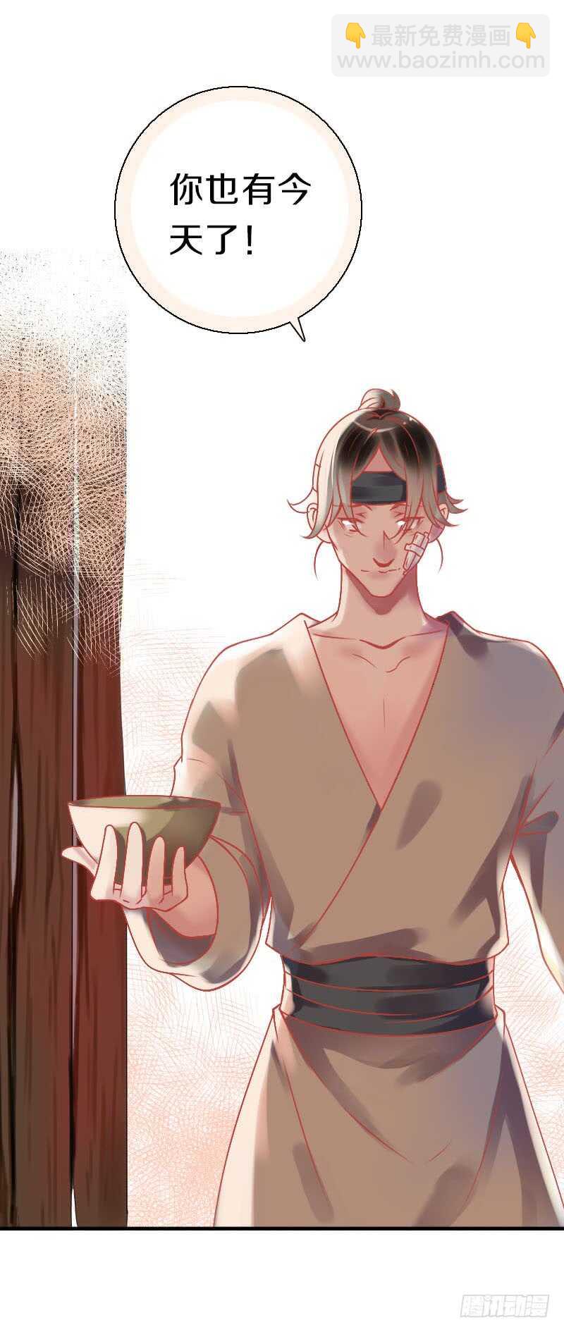 第六十二话 二哥美如画-第63话