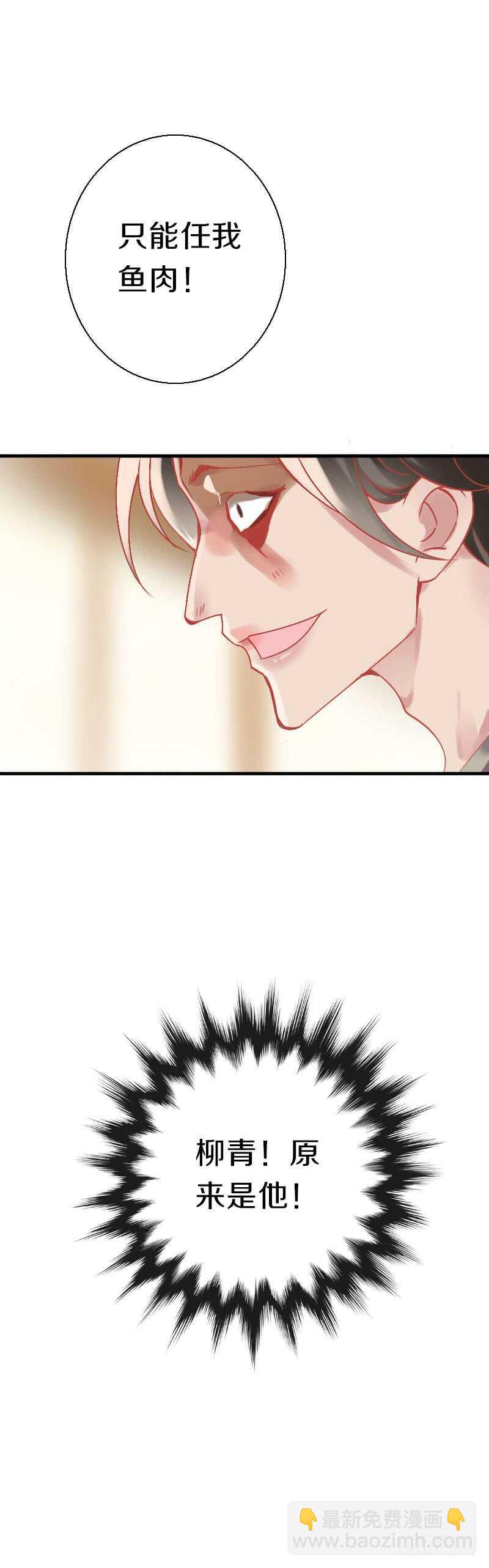 第六十二话 二哥美如画-第63话