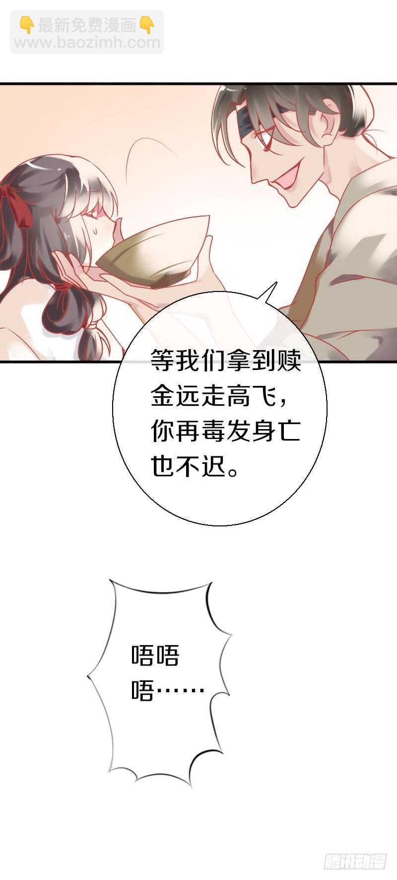 第六十二话 二哥美如画-第63话