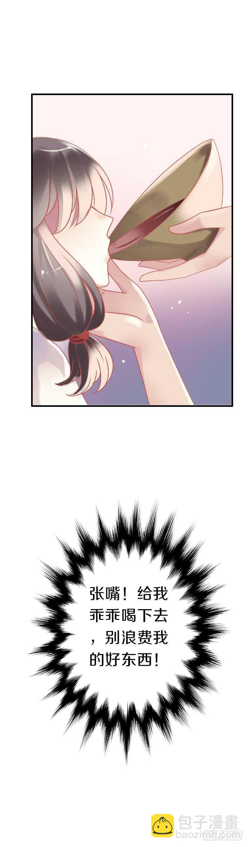 第六十二话 二哥美如画-第63话