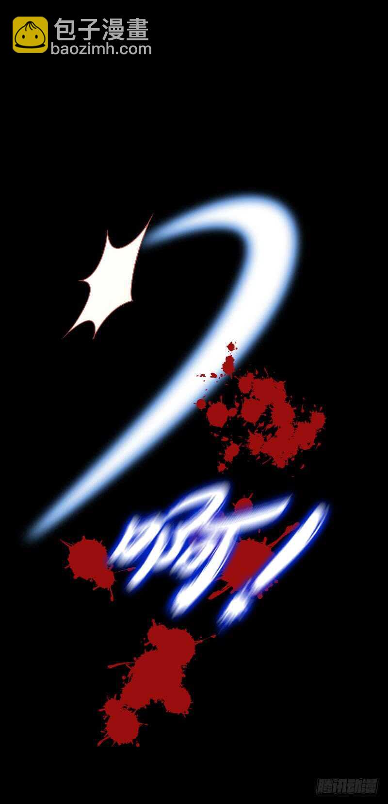 第六十二话 二哥美如画-第63话