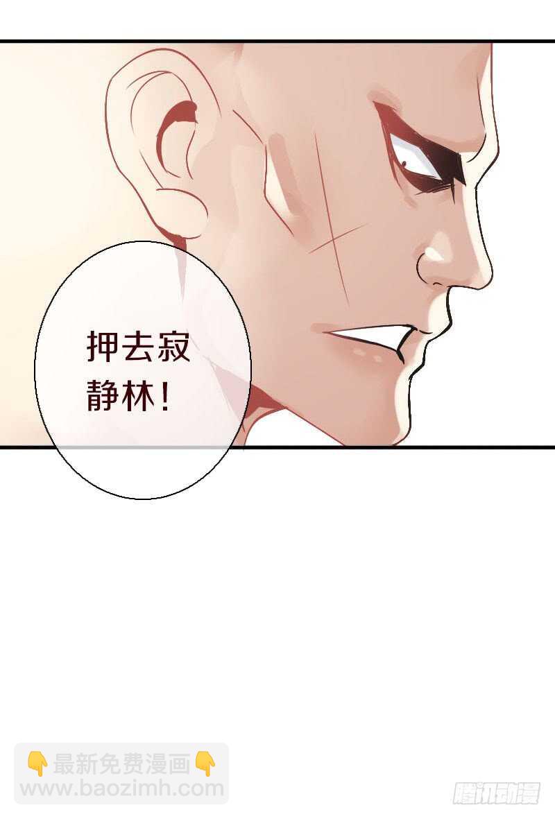 第六十二话 二哥美如画-第63话