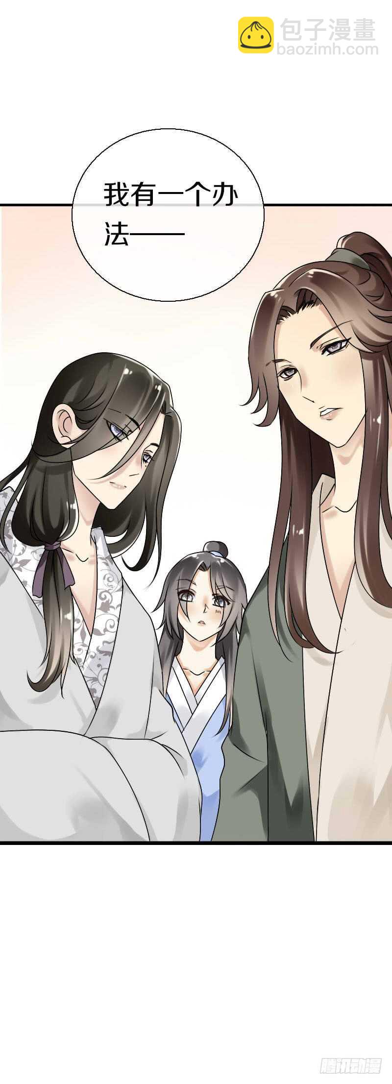 第六十二话 二哥美如画-第63话